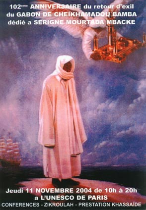 serigne touba mbacke  borom touba