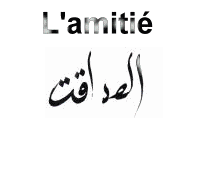 amitie pour toujours